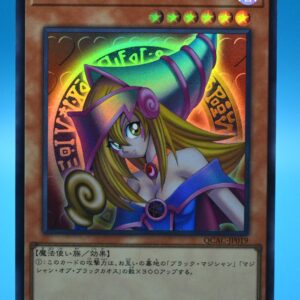 Japanese Dark Magician Girl (ブラック・マジシャン・ガール)