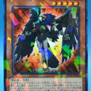 Japanese Blackwing - Sirocco the Dawn collectible trading card from the Yu-Gi-Oh! TCG