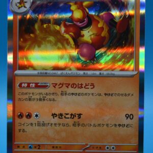 Japanese Pokémon Trading Card featuring the character Magmortar.