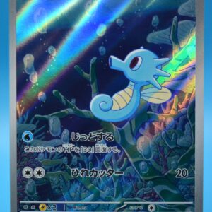 Horsea Set: SV6a Night Wanderer (Japanese)
