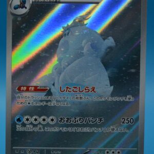 Japanese Pokémon TCG card featuring Crabominable, specifically the Illustration Rare (AR) card numbered 107/102 from the Stellar Miracle expansion set.