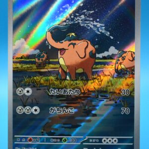 Japanese Cufant Art Rare (AR) card from the Night Wanderer set