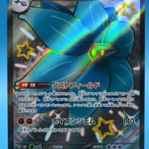 Japanese Glimmora ex (329/190) from the Shiny Treasure ex (SV4a) set.